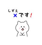 しずえさん用しろねこ（個別スタンプ：31）