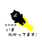 タカヤナ用 クロネコくろたん（個別スタンプ：19）