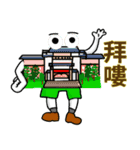 Happy Library(NCNU)（個別スタンプ：7）