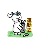 Happy Library(NCNU)（個別スタンプ：23）