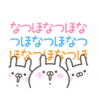 ☆★なつほ★☆ベーシックパック（個別スタンプ：34）