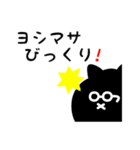 ヨシマサ用 クロネコくろたん（個別スタンプ：24）