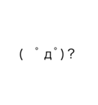 顔文字を使う（個別スタンプ：2）