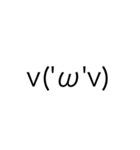 顔文字を使う（個別スタンプ：3）