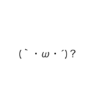 顔文字を使う（個別スタンプ：4）