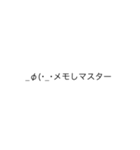 顔文字を使う（個別スタンプ：5）
