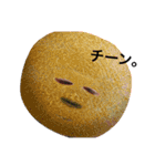 chibimanato6（個別スタンプ：8）