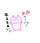 社畜なネコさんの日常。（個別スタンプ：16）