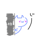 社畜なネコさんの日常。（個別スタンプ：18）