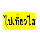 i am isan language.（個別スタンプ：11）