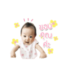 Baby Ai Baby Ai（個別スタンプ：11）