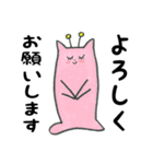 くらんちくん（個別スタンプ：4）