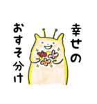 くらんちくん（個別スタンプ：29）