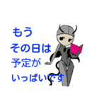 Devil stamp4（個別スタンプ：21）