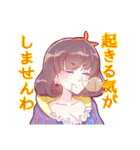 ぽよぽよ白雪姫（個別スタンプ：23）
