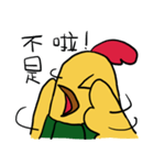 Belly chicken（個別スタンプ：11）