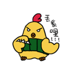 Belly chicken（個別スタンプ：13）