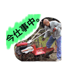 八千代軍団.（個別スタンプ：11）