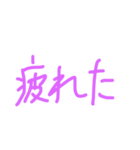 日常生活で使うかもしれない！？（個別スタンプ：11）
