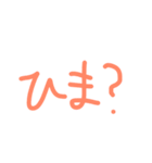 日常生活で使うかもしれない！？（個別スタンプ：13）