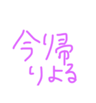 日常生活で使うかもしれない！？（個別スタンプ：16）