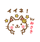 ＊みさき＊のお名前ねこスタンプ（個別スタンプ：13）