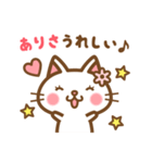 ＊ありさ＊のお名前ねこスタンプ（個別スタンプ：28）