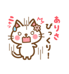 ＊ありさ＊のお名前ねこスタンプ（個別スタンプ：33）