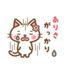 ＊ありさ＊のお名前ねこスタンプ（個別スタンプ：35）