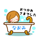 ♦なおみ専用スタンプ♦②大人かわいい（個別スタンプ：4）