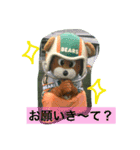 まっくんvol.1（個別スタンプ：12）