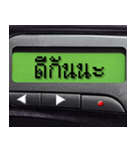 Pager Screen text message (Thai)（個別スタンプ：12）