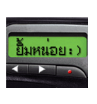 Pager Screen text message (Thai)（個別スタンプ：13）