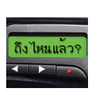 Pager Screen text message (Thai)（個別スタンプ：18）