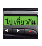 Pager Screen text message (Thai)（個別スタンプ：20）