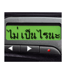 Pager Screen text message (Thai)（個別スタンプ：25）