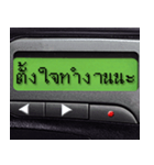 Pager Screen text message (Thai)（個別スタンプ：27）