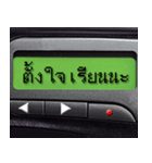 Pager Screen text message (Thai)（個別スタンプ：28）