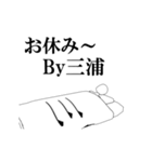 ▶動く！三浦さん専用超回転系（個別スタンプ：16）