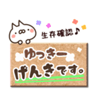 【ゆっきー】専用3（個別スタンプ：32）