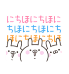 ☆★にちほ★☆ベーシックパック（個別スタンプ：34）