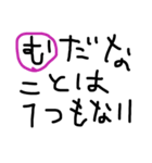 JAUJVMRMVT（個別スタンプ：1）