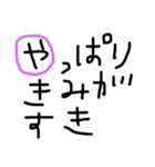 JAUJVMRMVT（個別スタンプ：4）