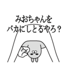 関西弁みおちゃんが使うスタンプ大阪弁（個別スタンプ：30）