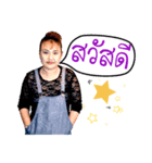 Mom nong Naf（個別スタンプ：1）