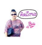 Mom nong Naf（個別スタンプ：2）