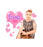 Mom nong Naf（個別スタンプ：4）