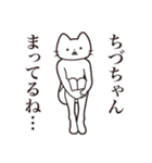 【ちづちゃん・送る】髭しゃくれねこ（個別スタンプ：31）