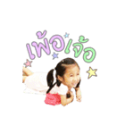 Memie little girl（個別スタンプ：11）