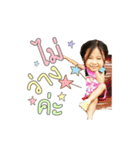 Memie little girl（個別スタンプ：13）